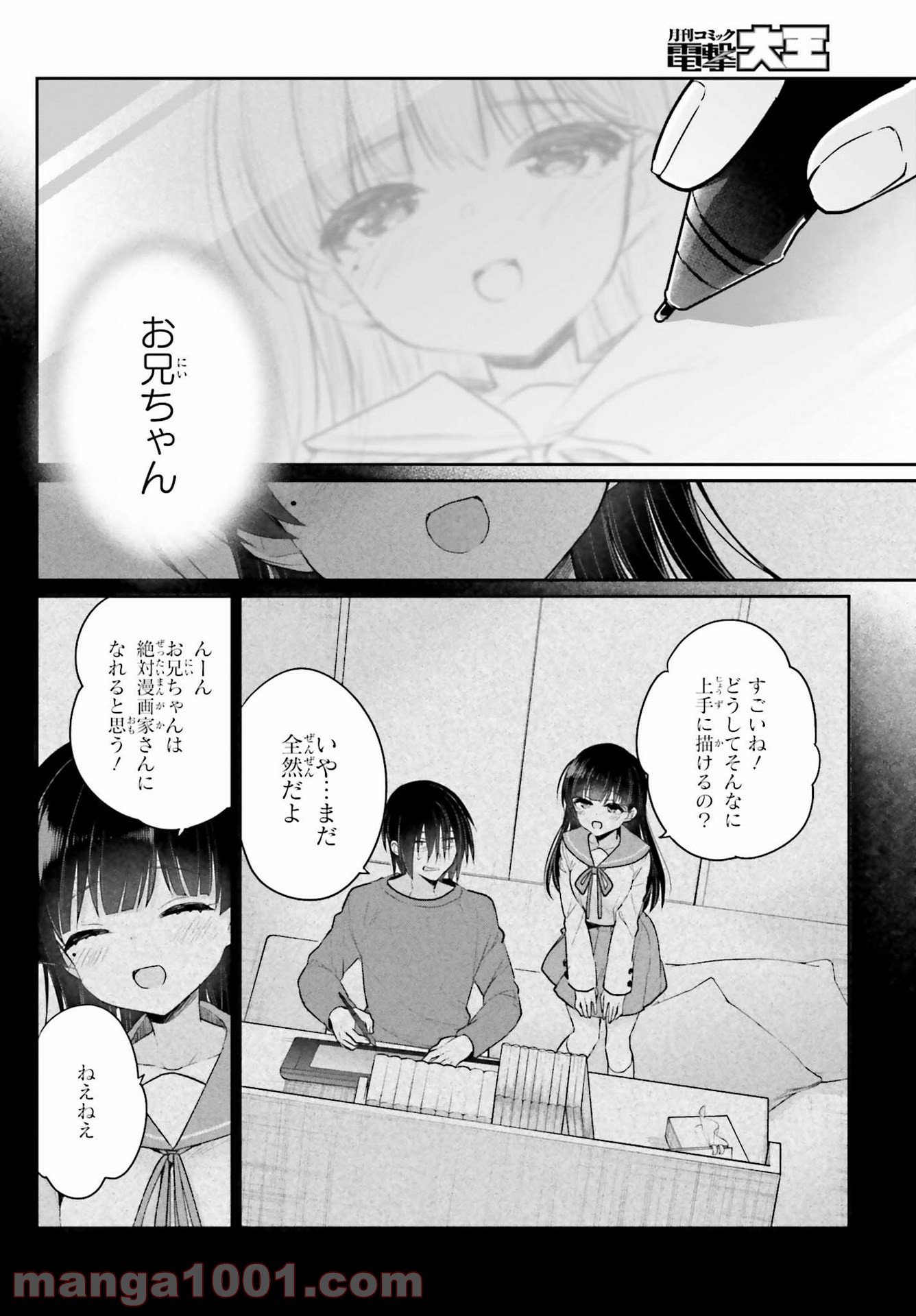 P10