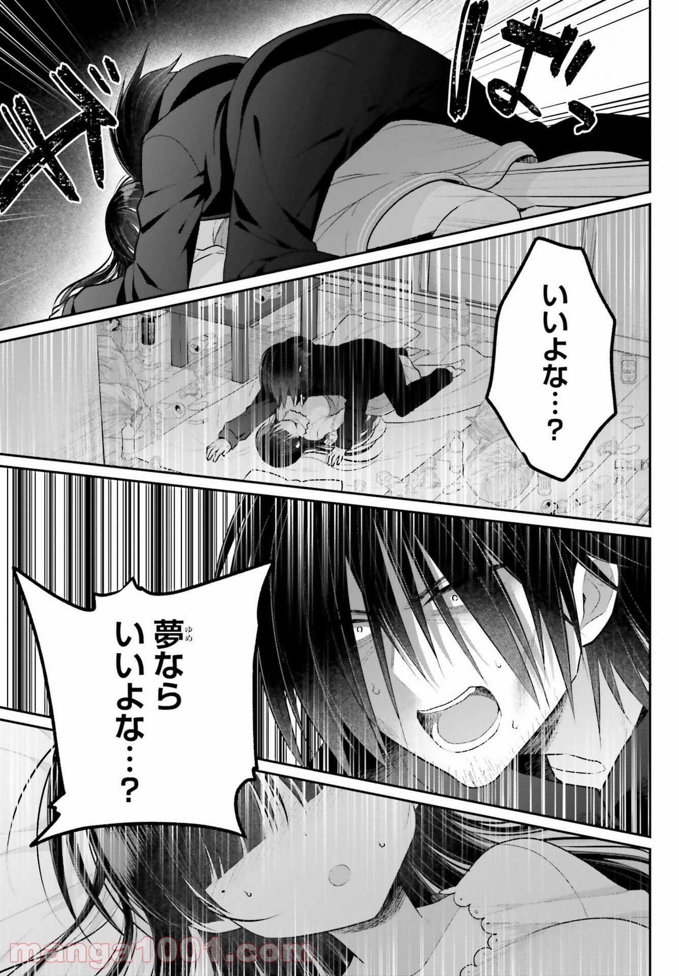 P25