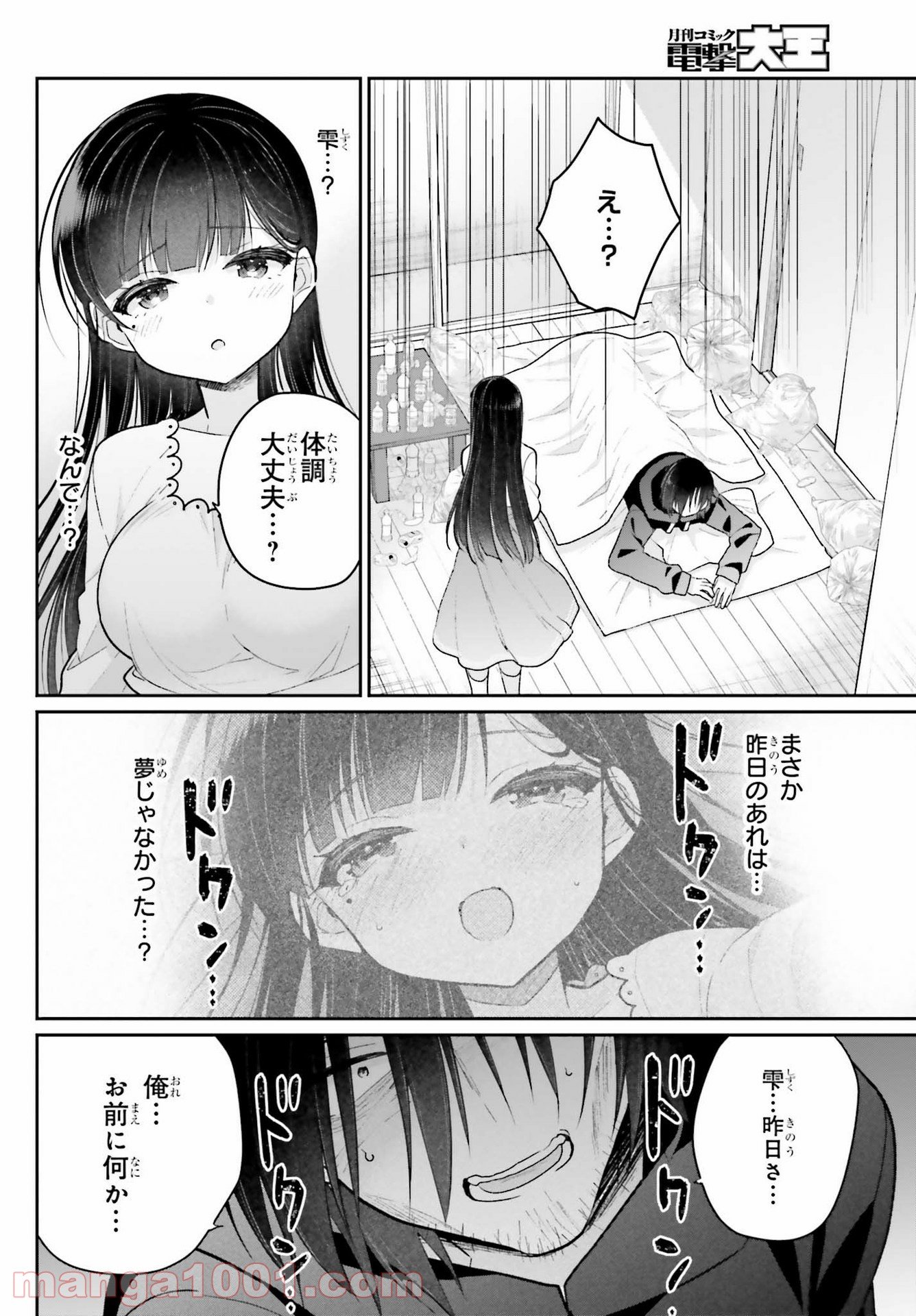 P32