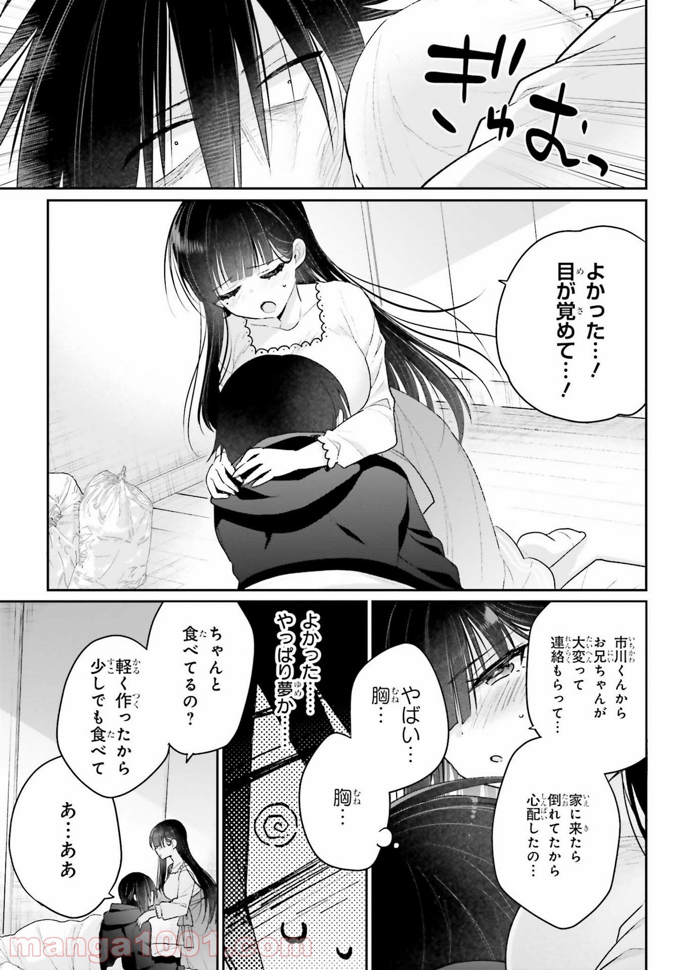 P33