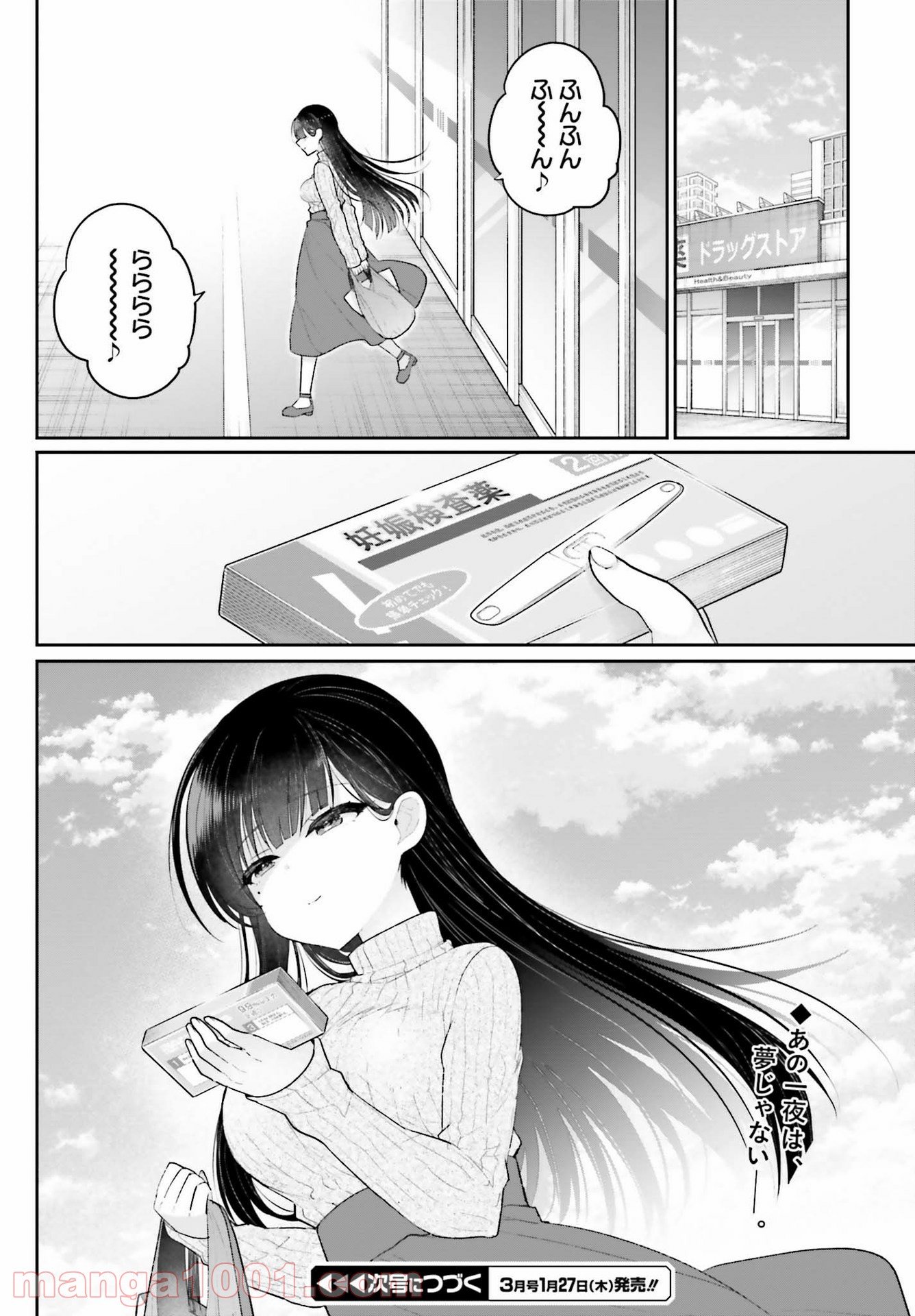 P42