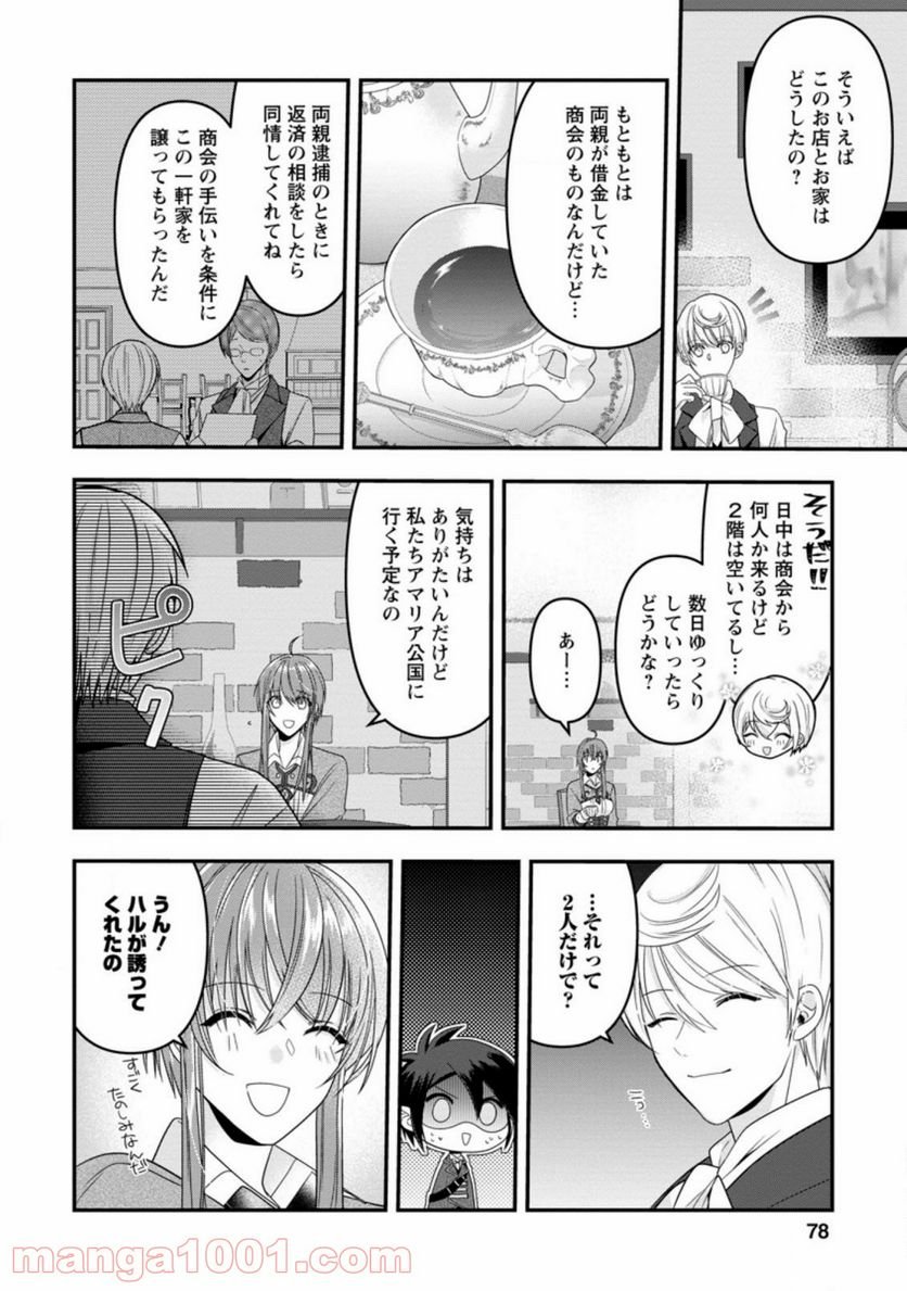 P16