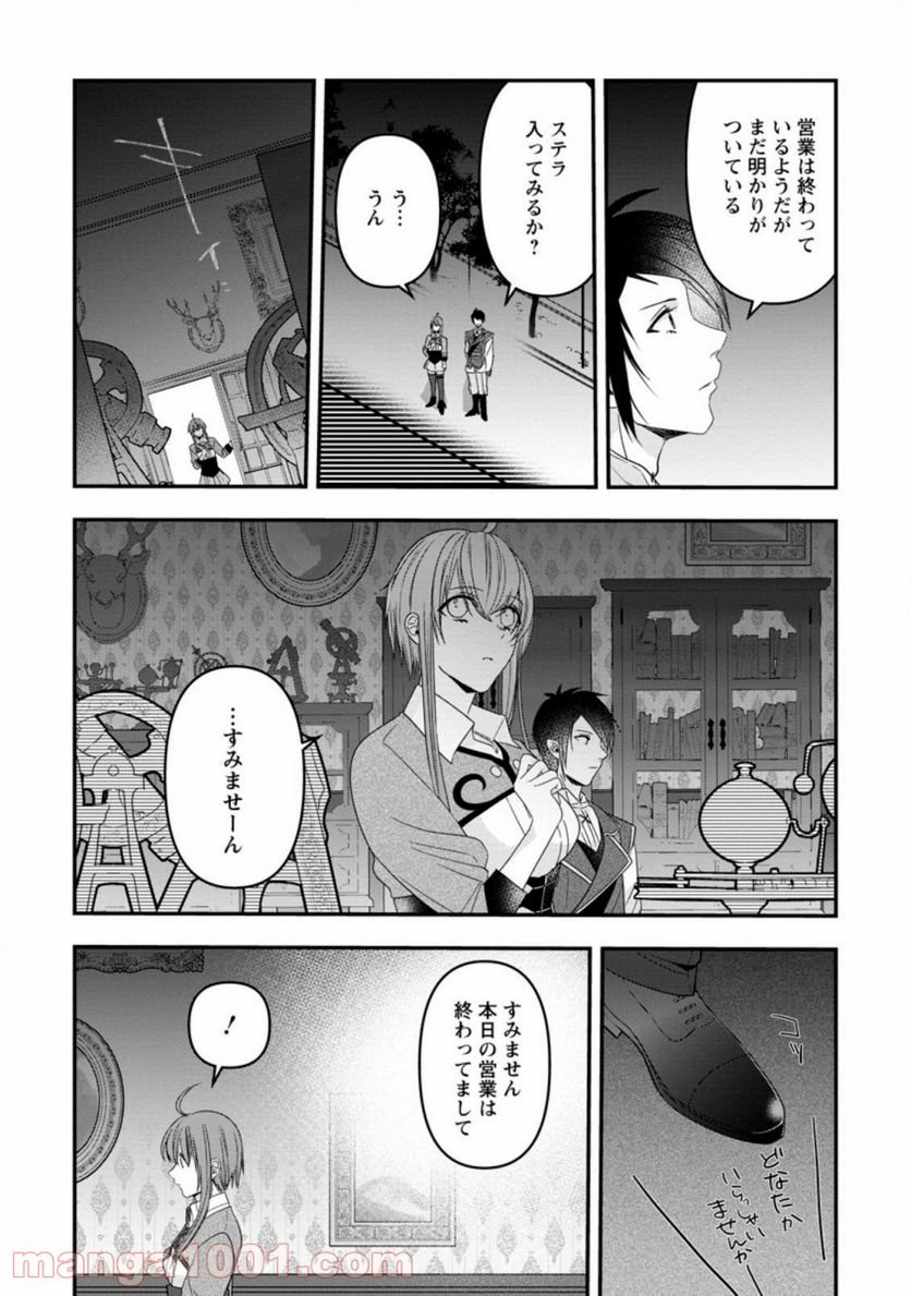 P8