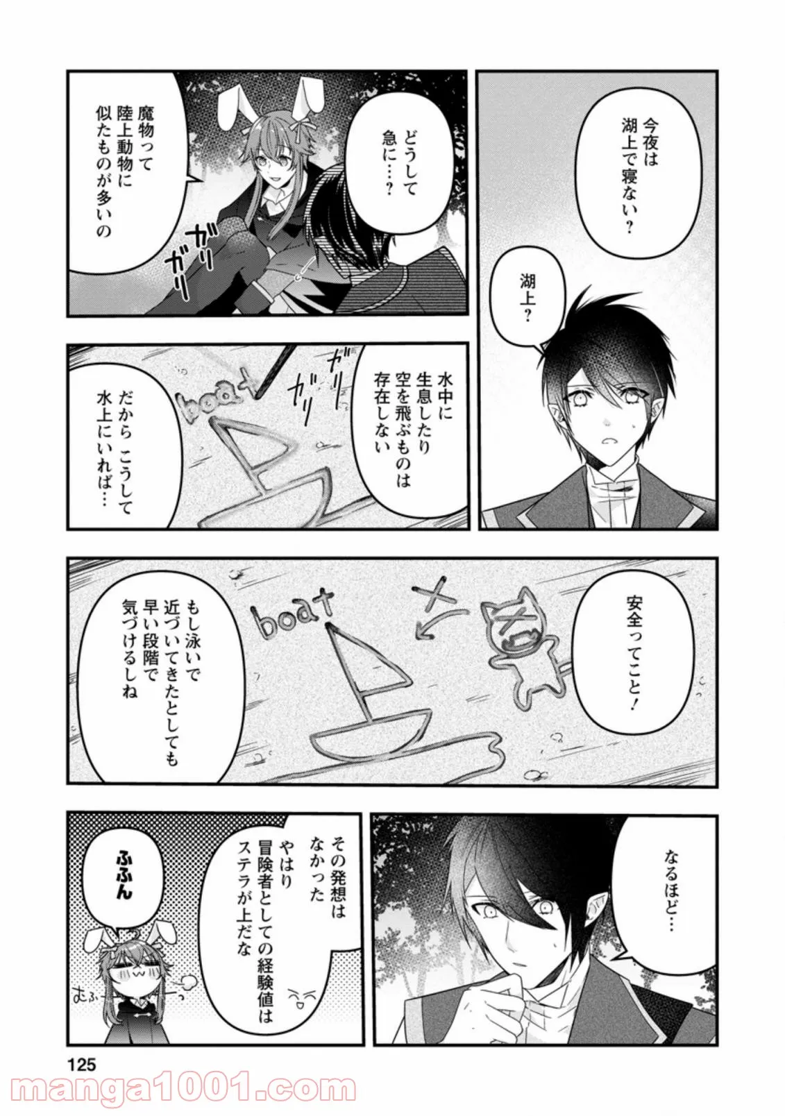 P3