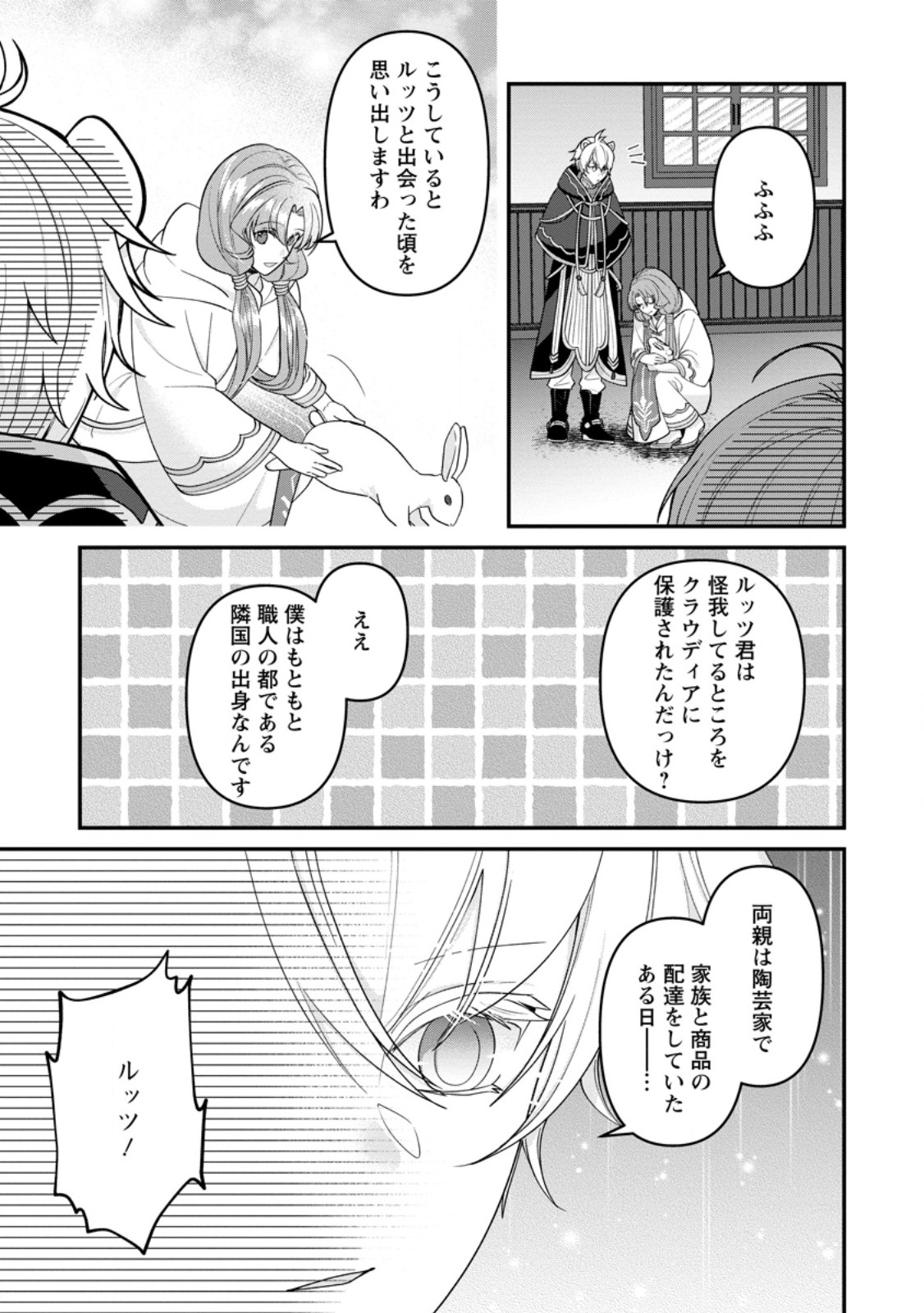 P7
