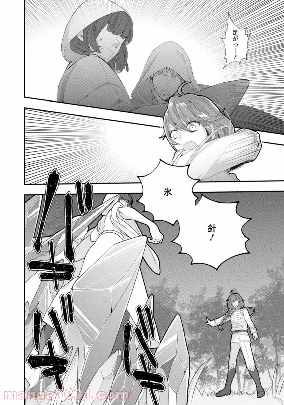 P22
