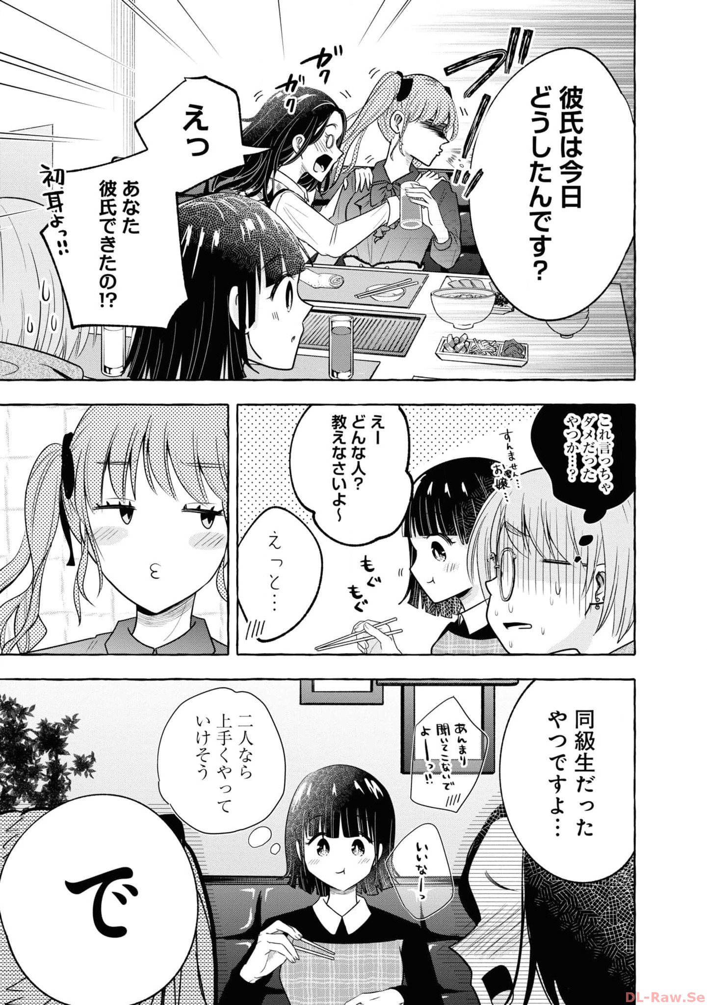 P25