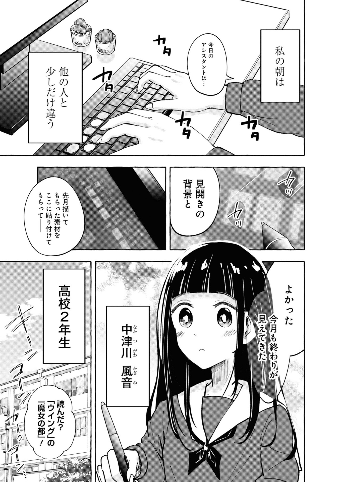 P3
