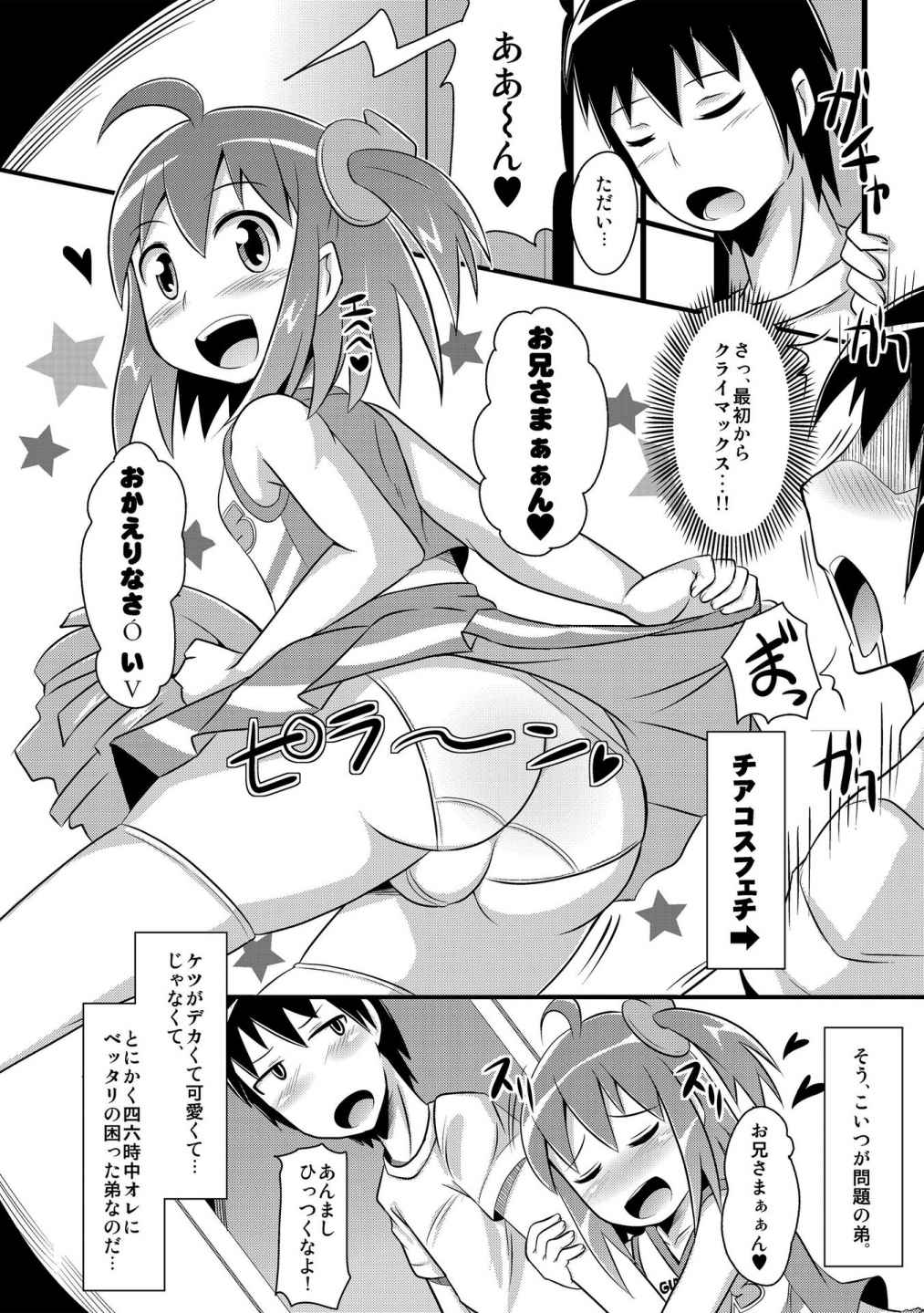P4