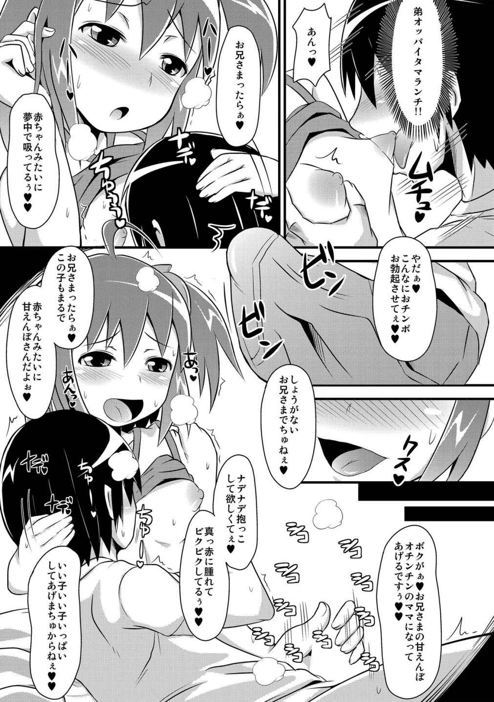P7