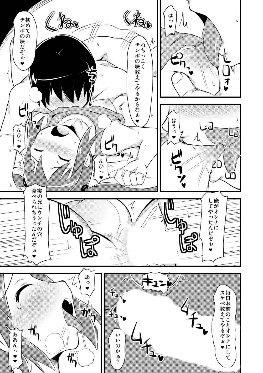 P10