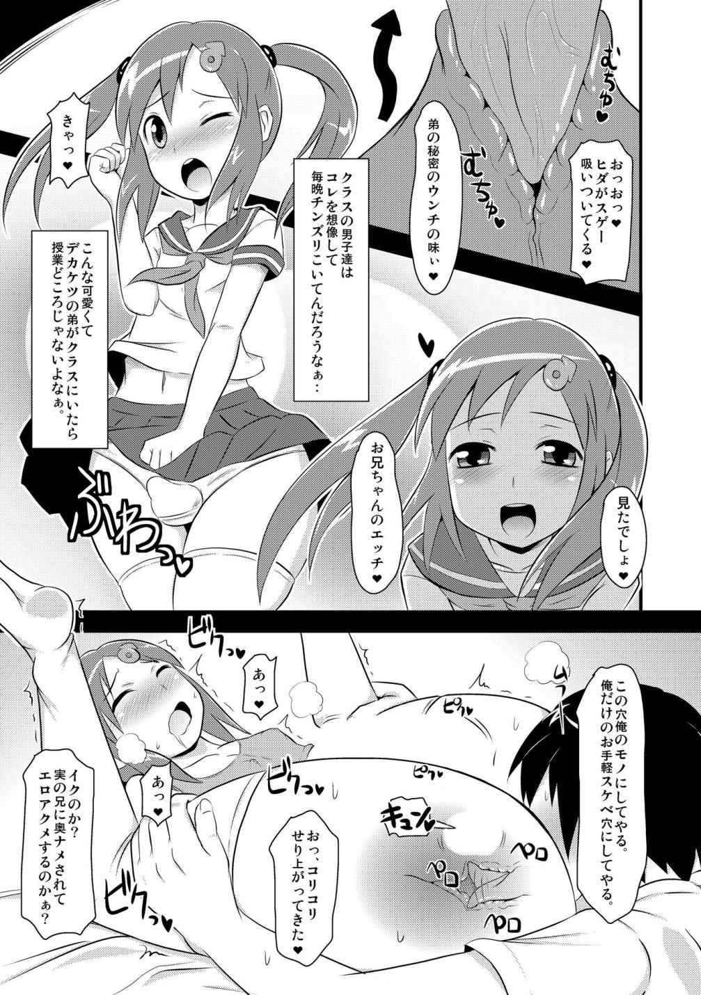P6