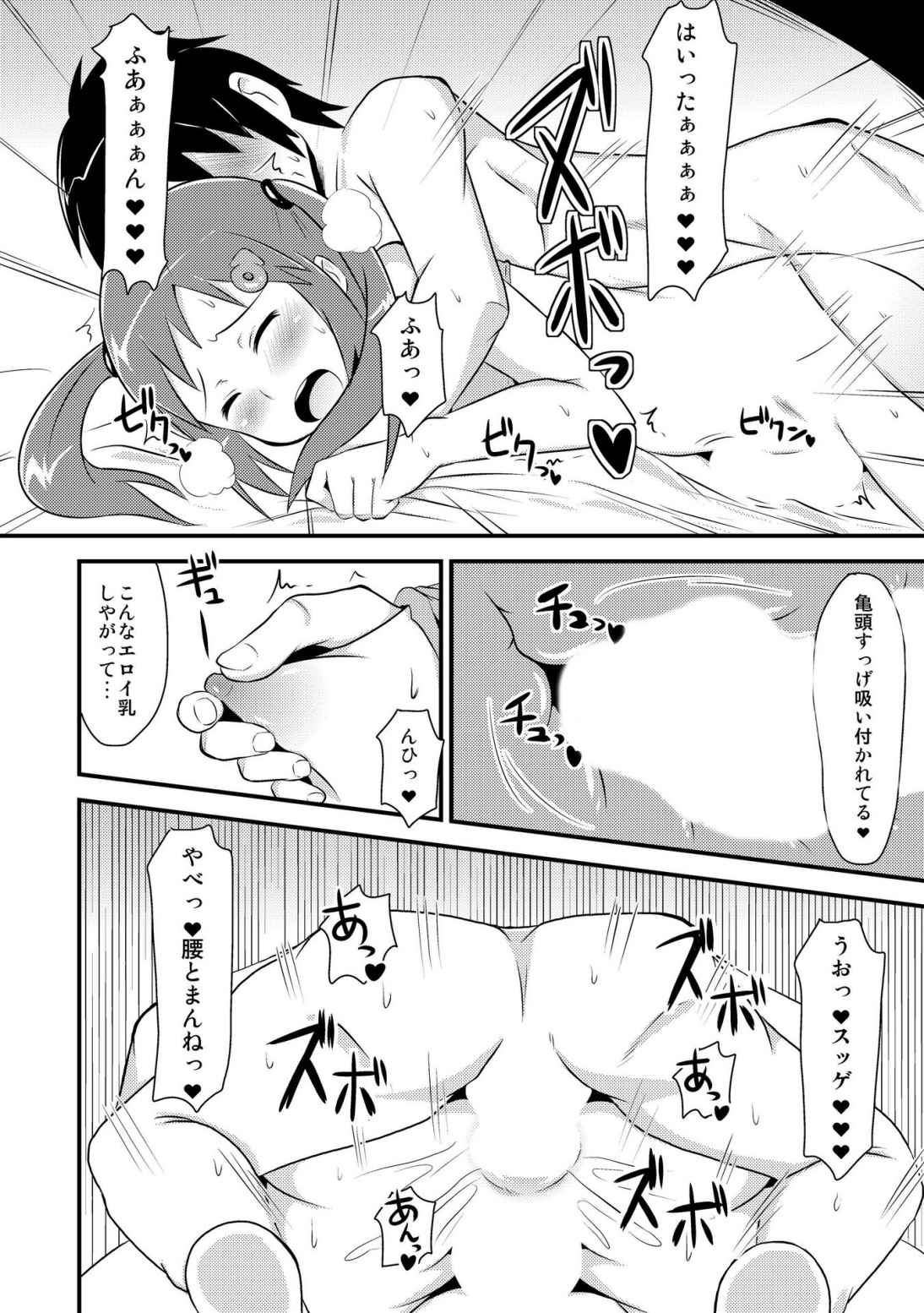 P9