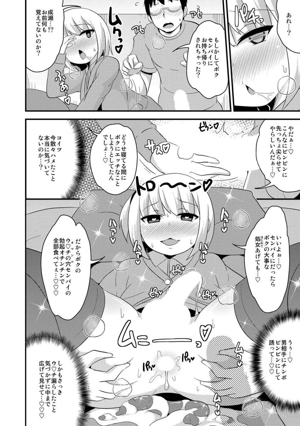 P13