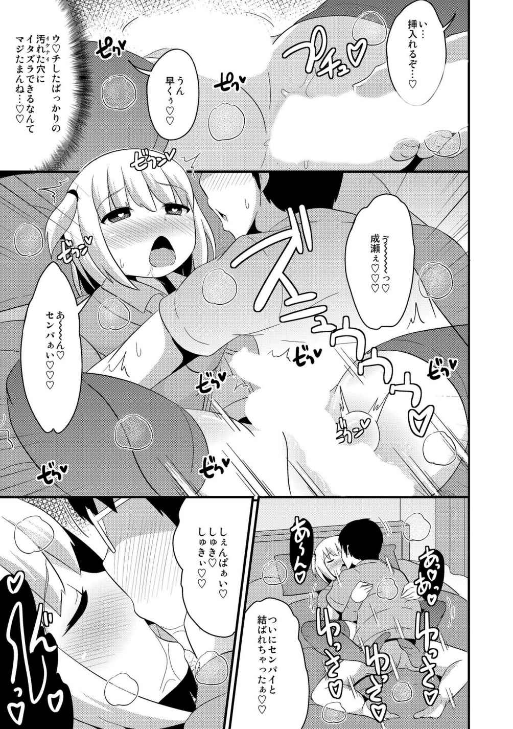 P14