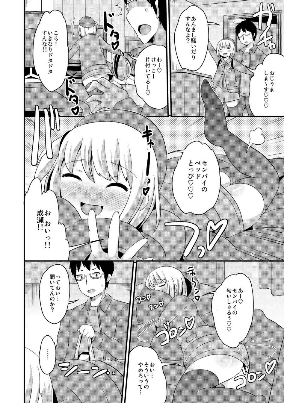 P3