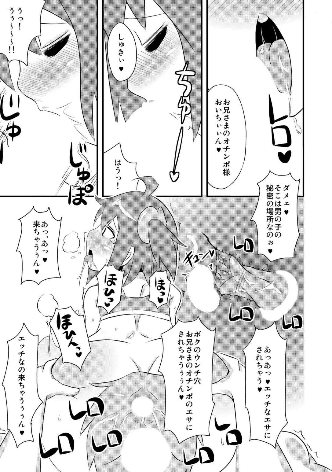 P12