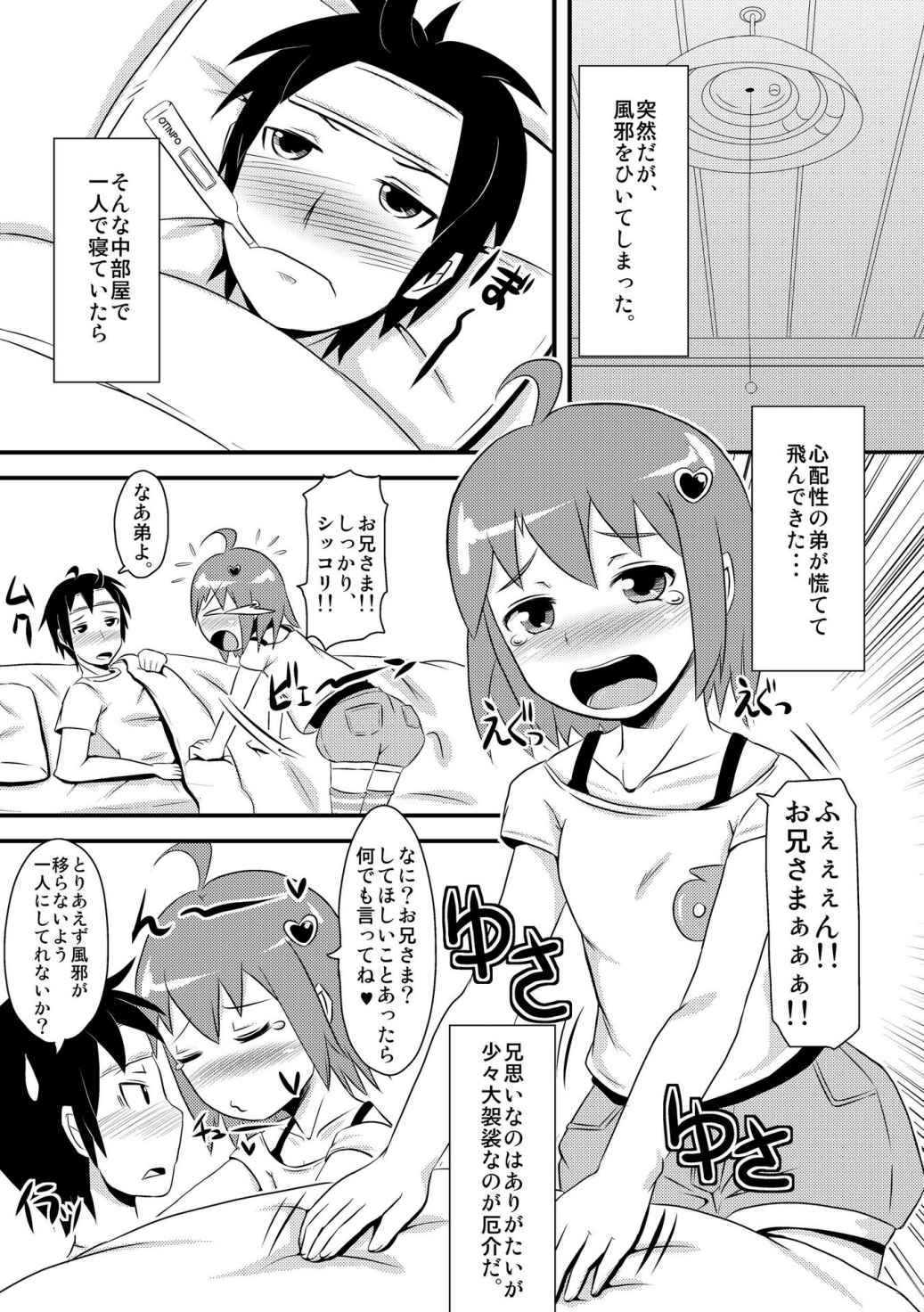 P4