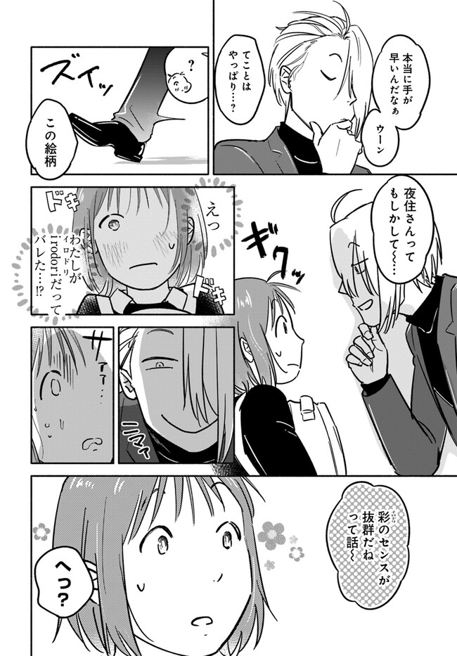 P22