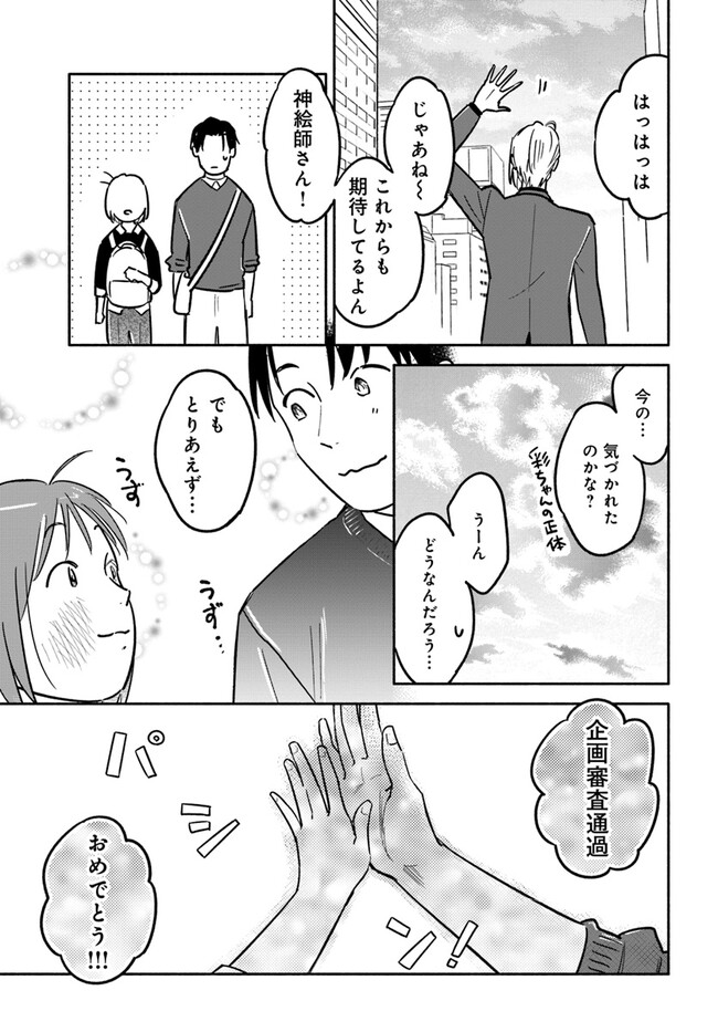P23
