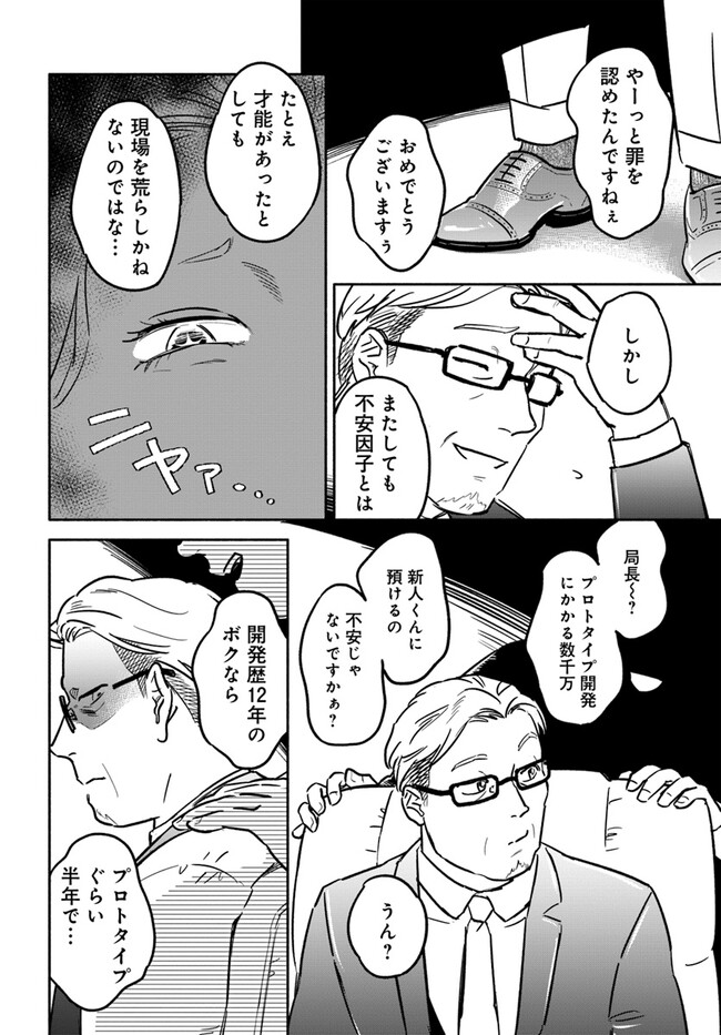 P26