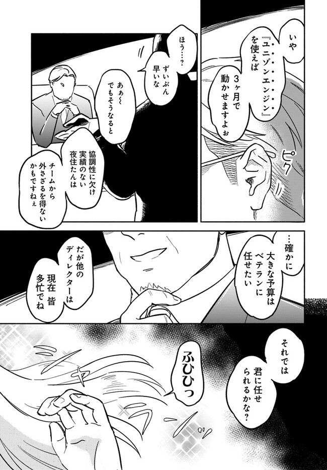 P27