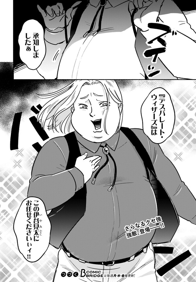 P28