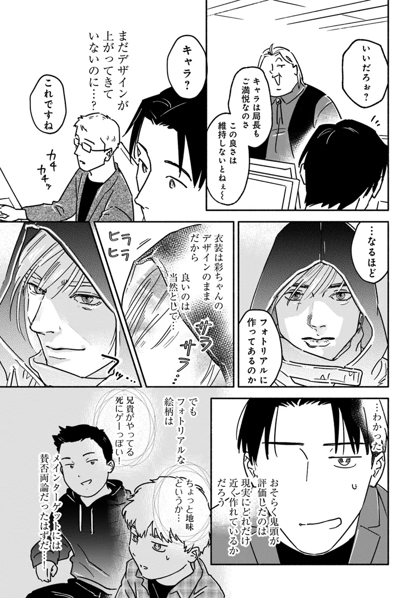 P21