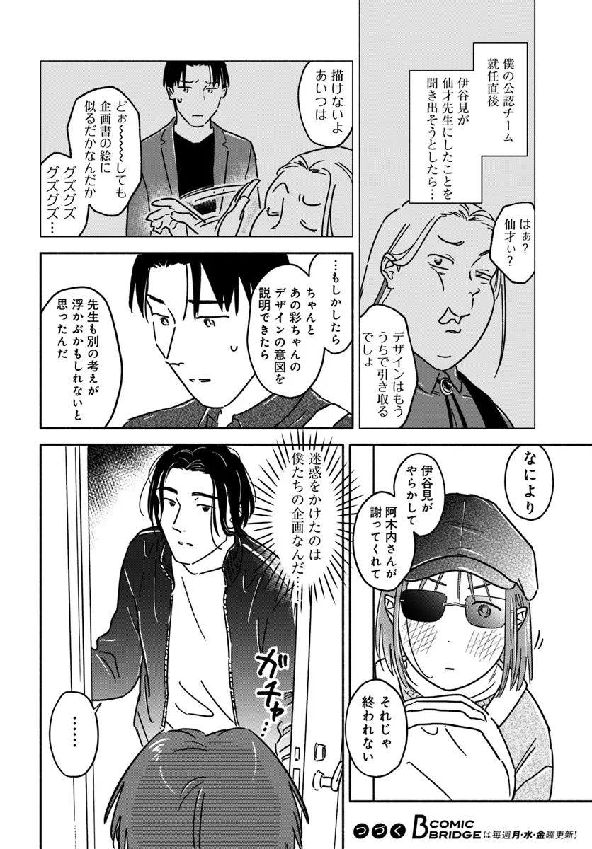 P28