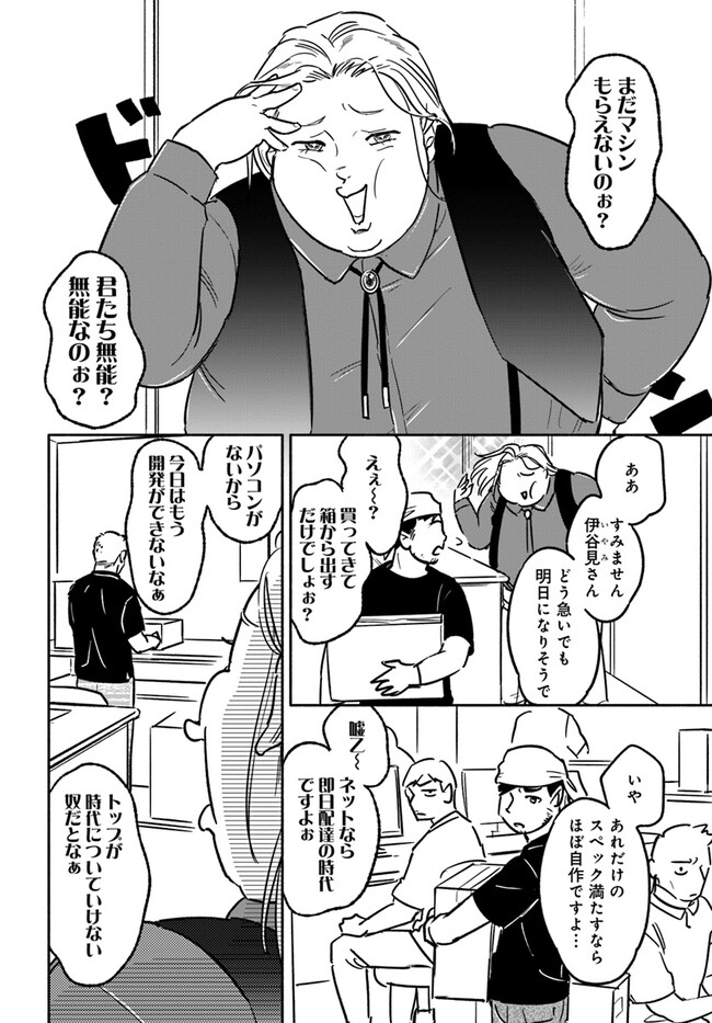 P14