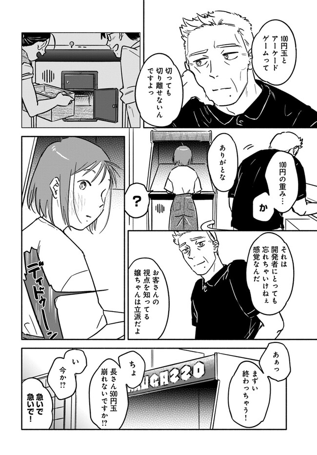P20