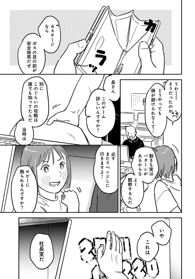 P21