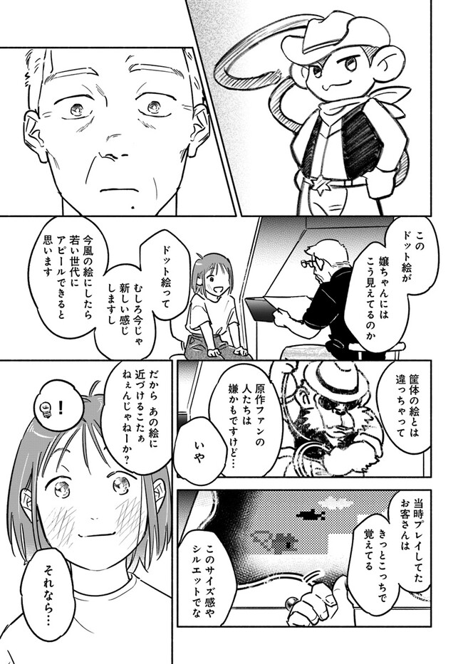 P23