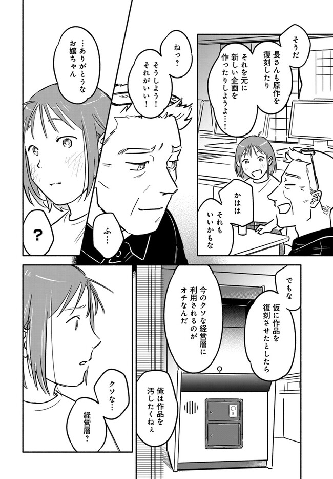 P28