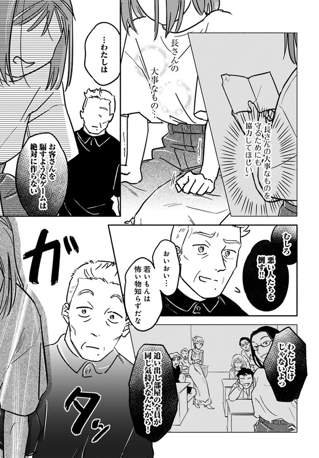 P31