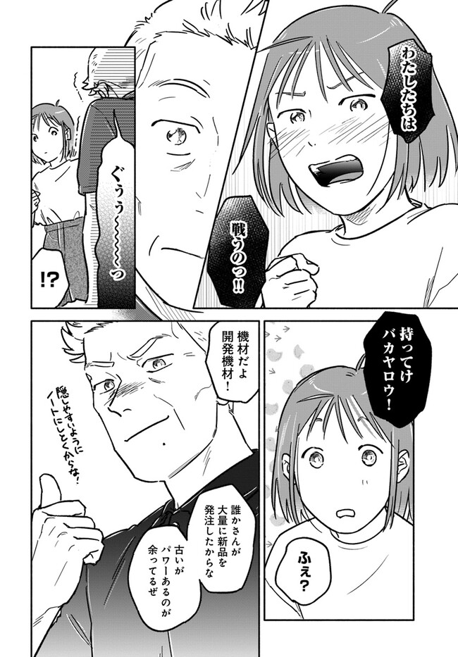 P32