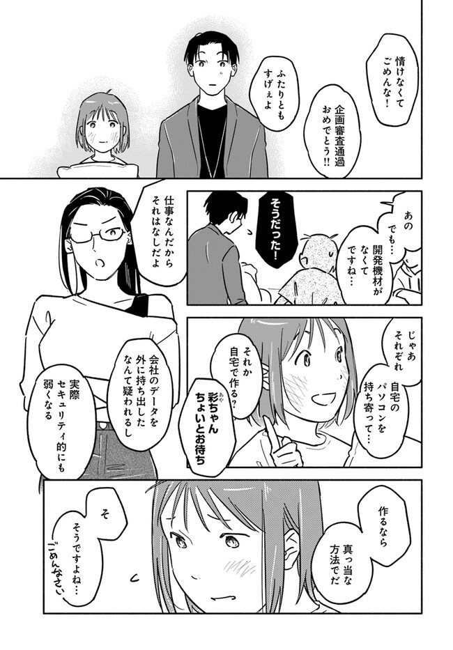 P7