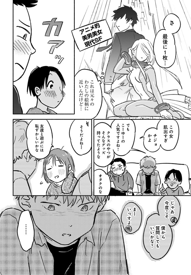 P14