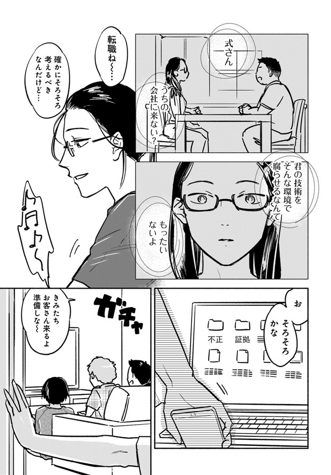 P3