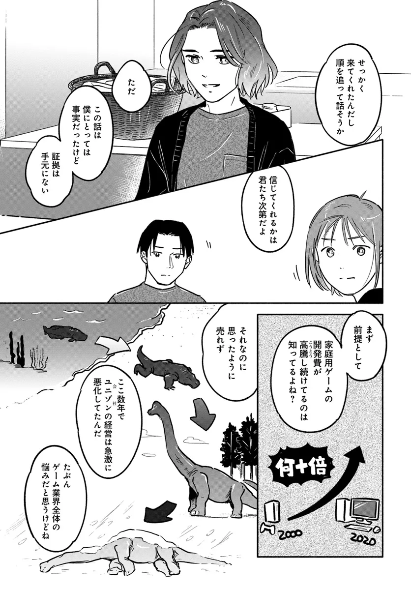 P20