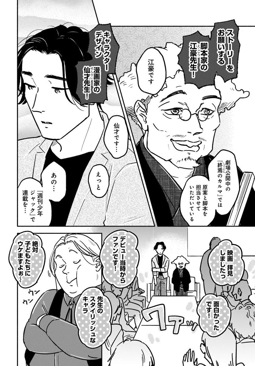 P3