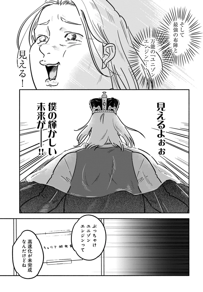 P8