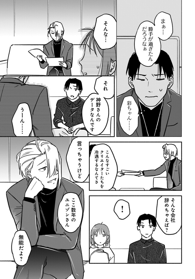 P21