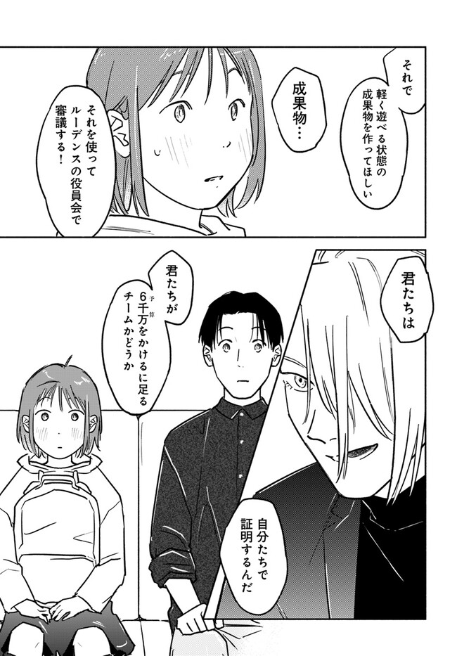 P25