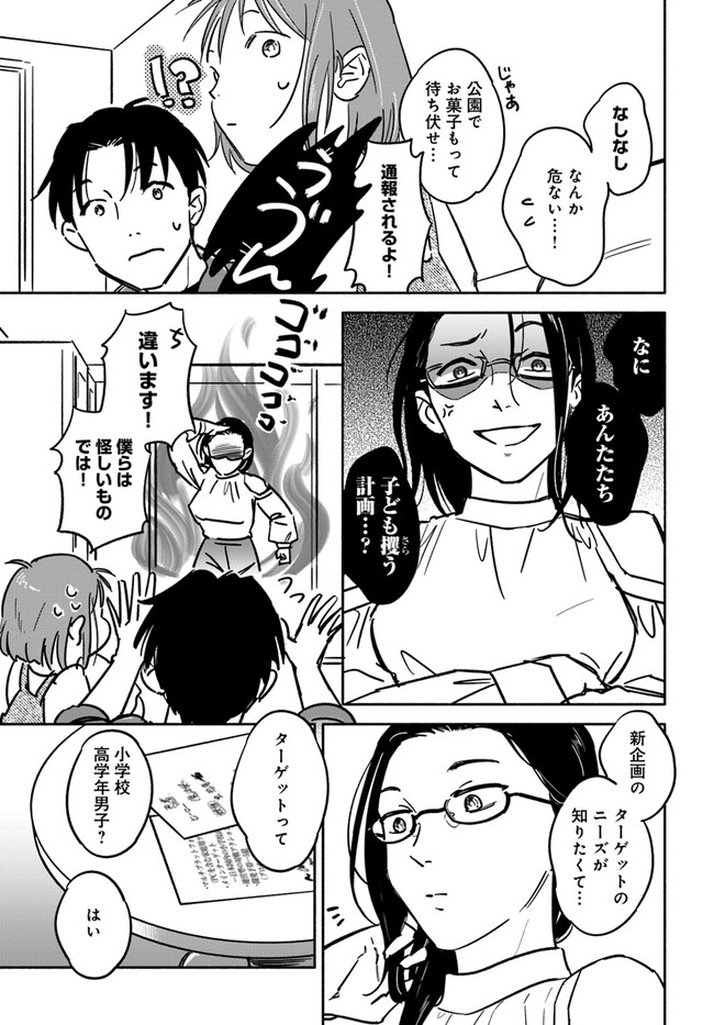 P12