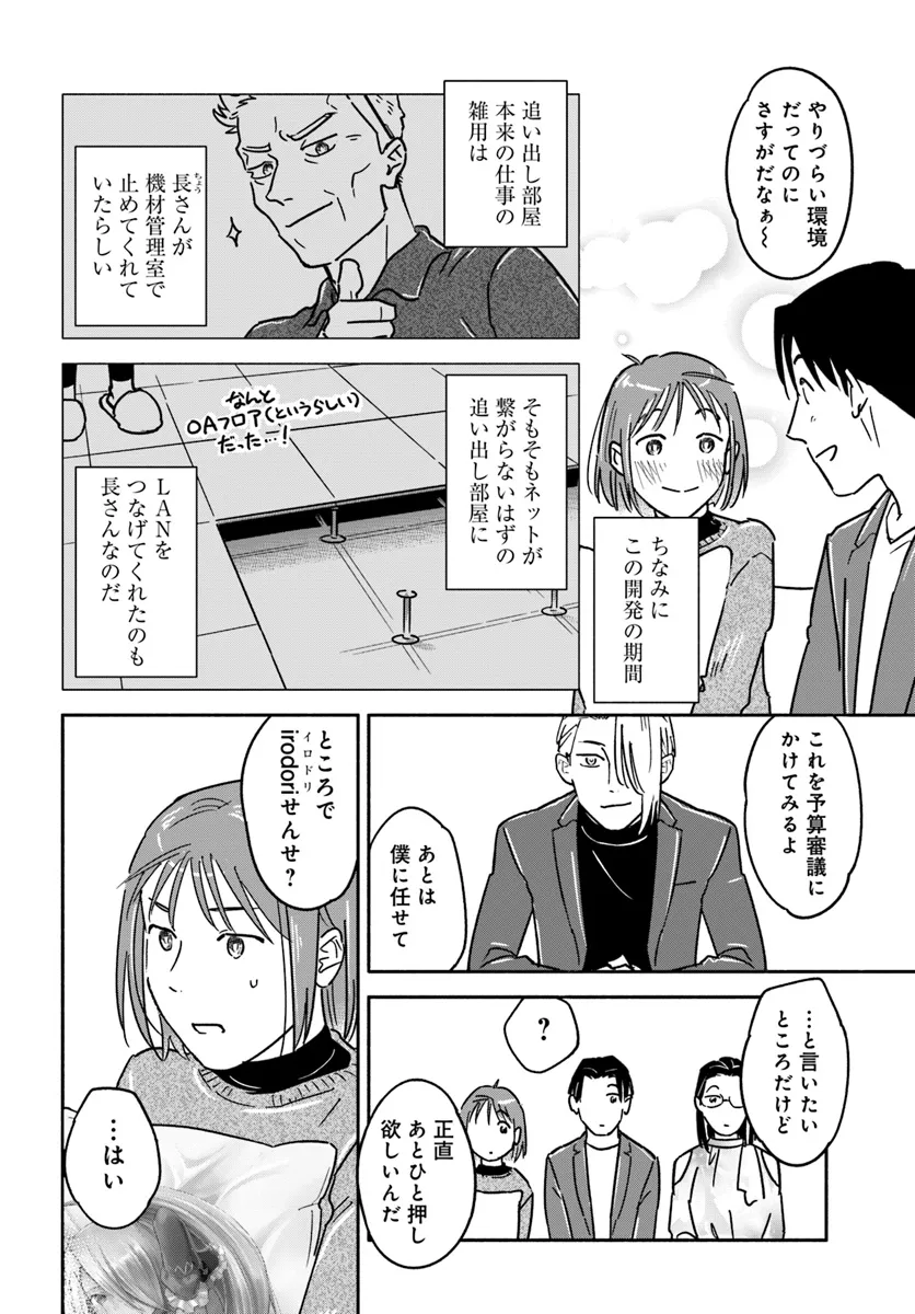 P20