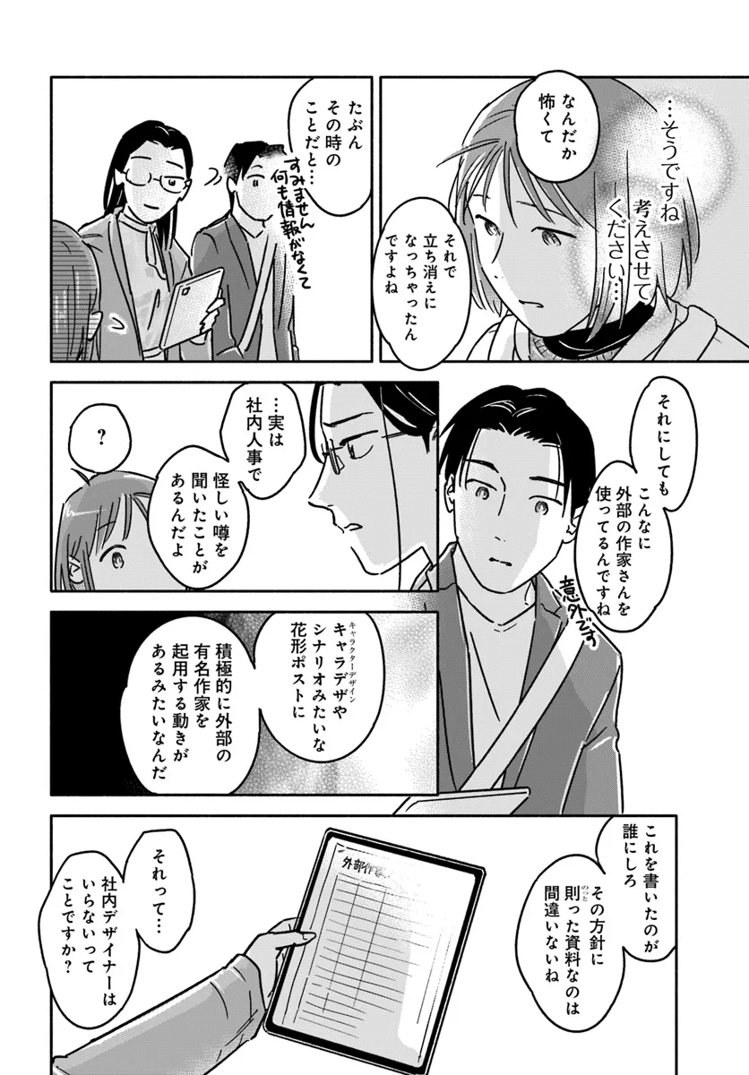 P28