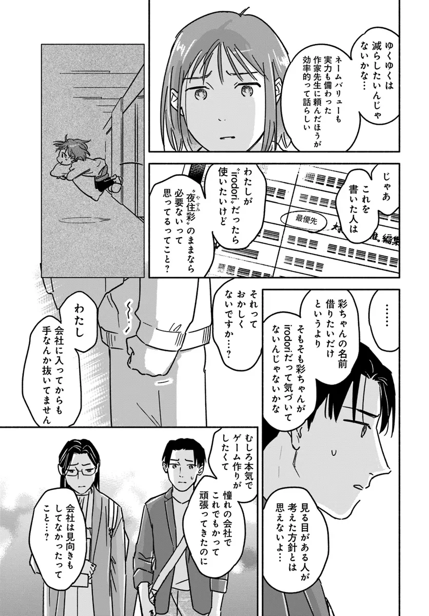 P29