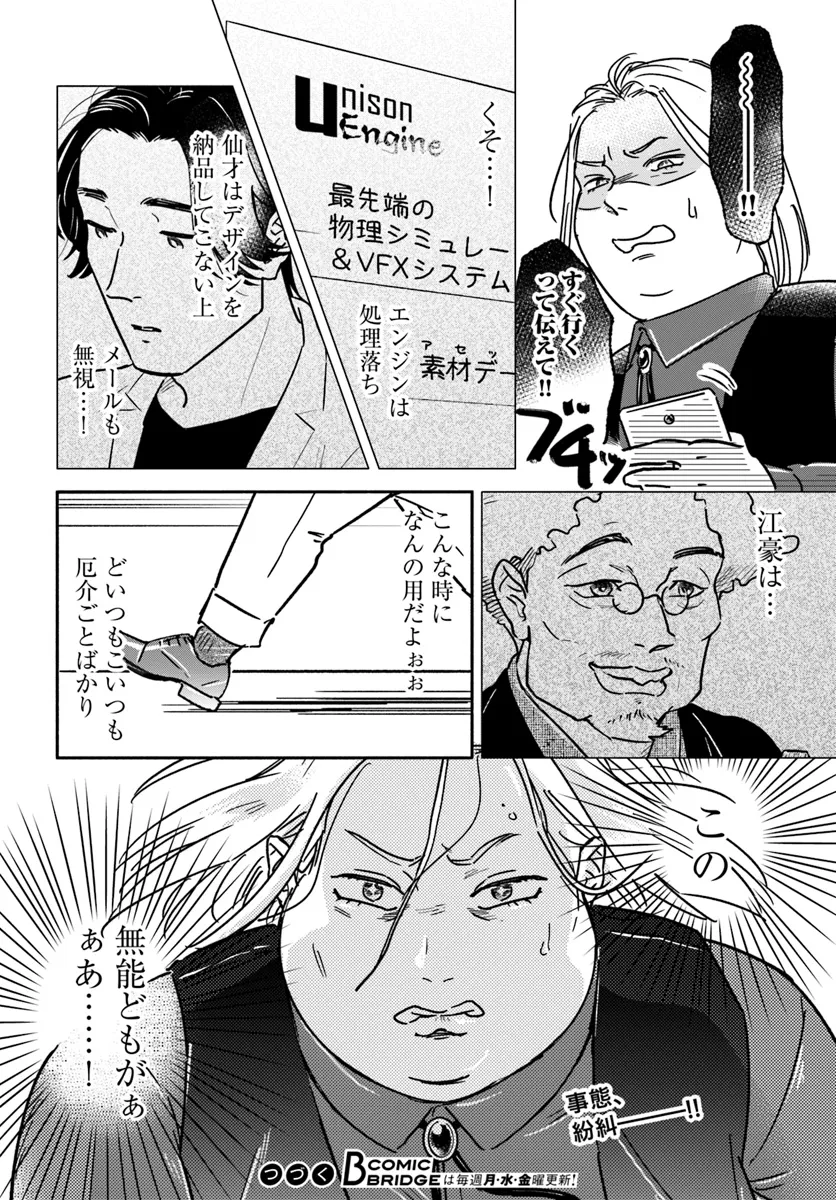 P32