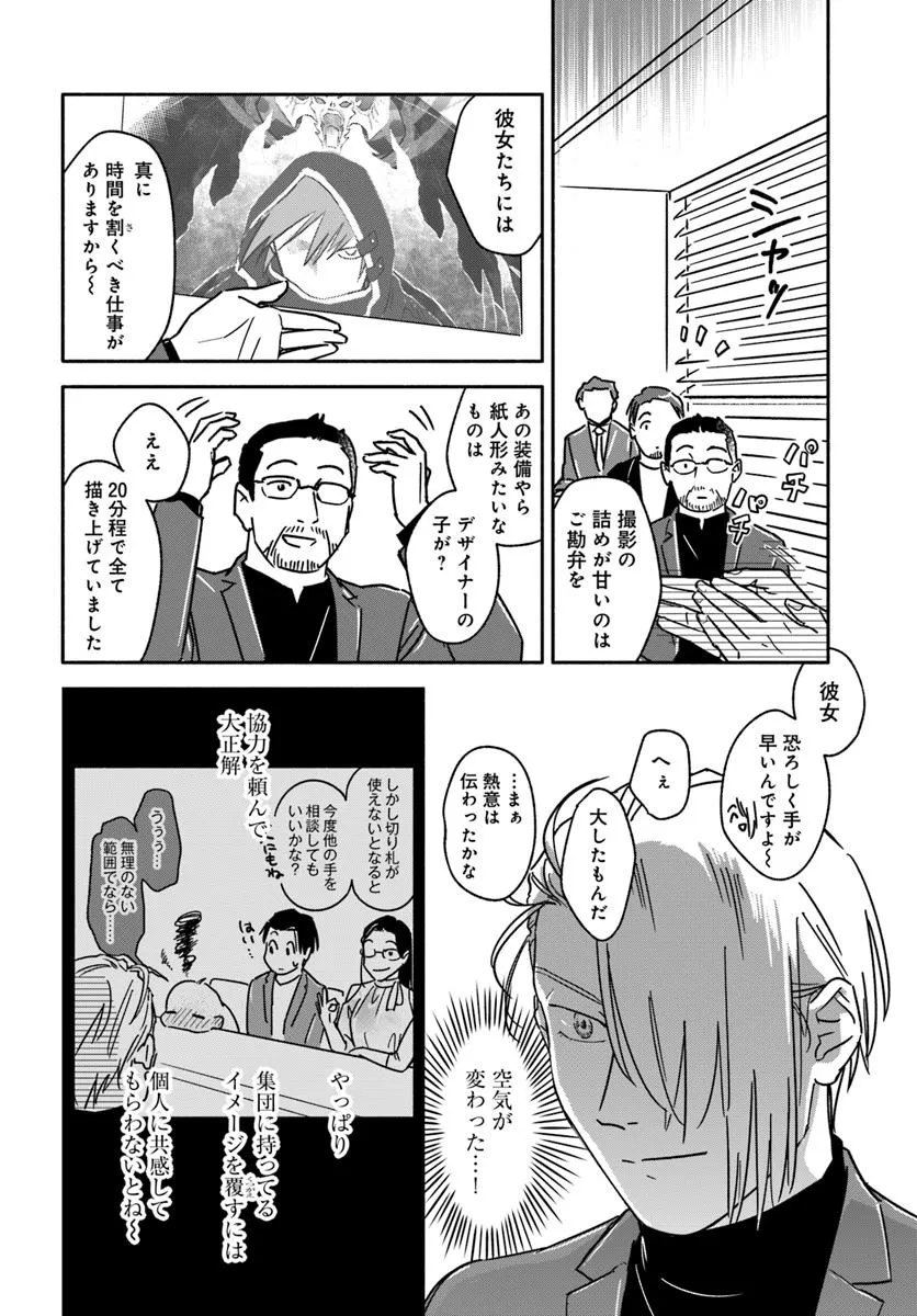 P12